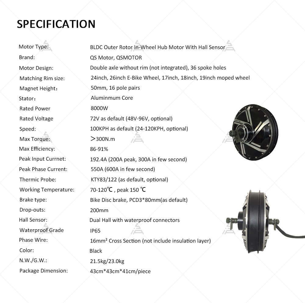 محرك QS 273 بقوة 8000 واط V3 7 - مراجعة Qs Motor 273 8000W Hub Motor وسعره